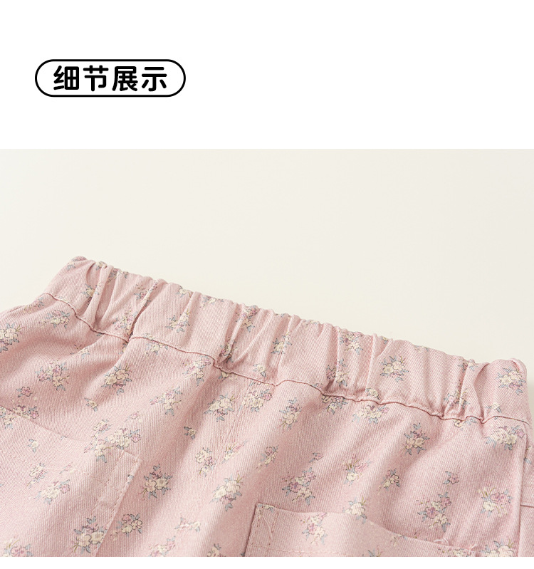 详情-20