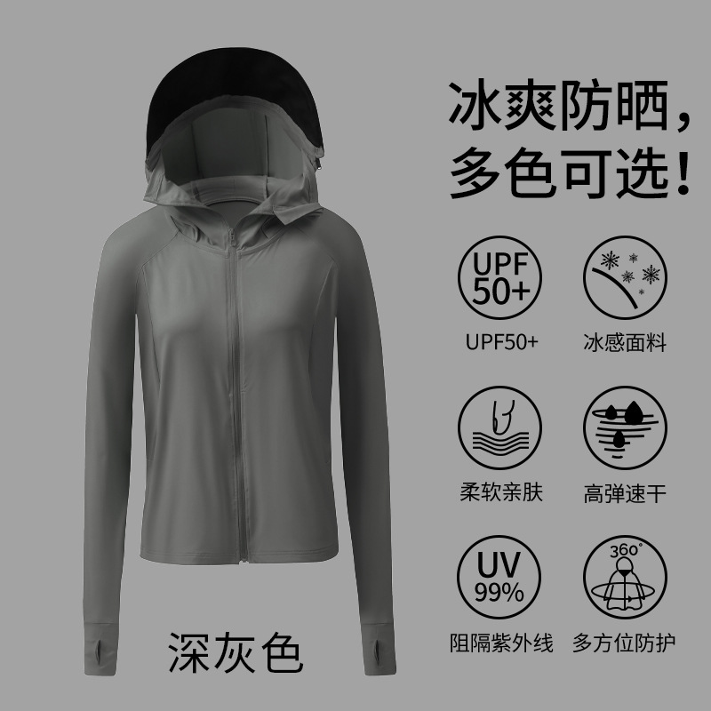 深灰色