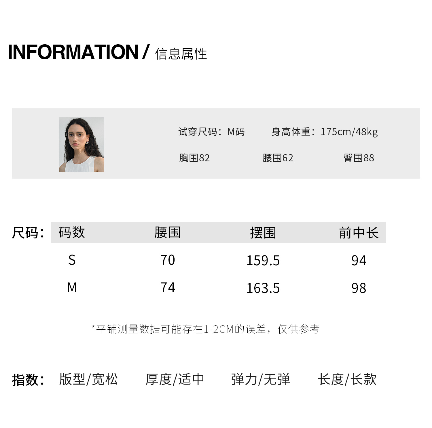 详情-4