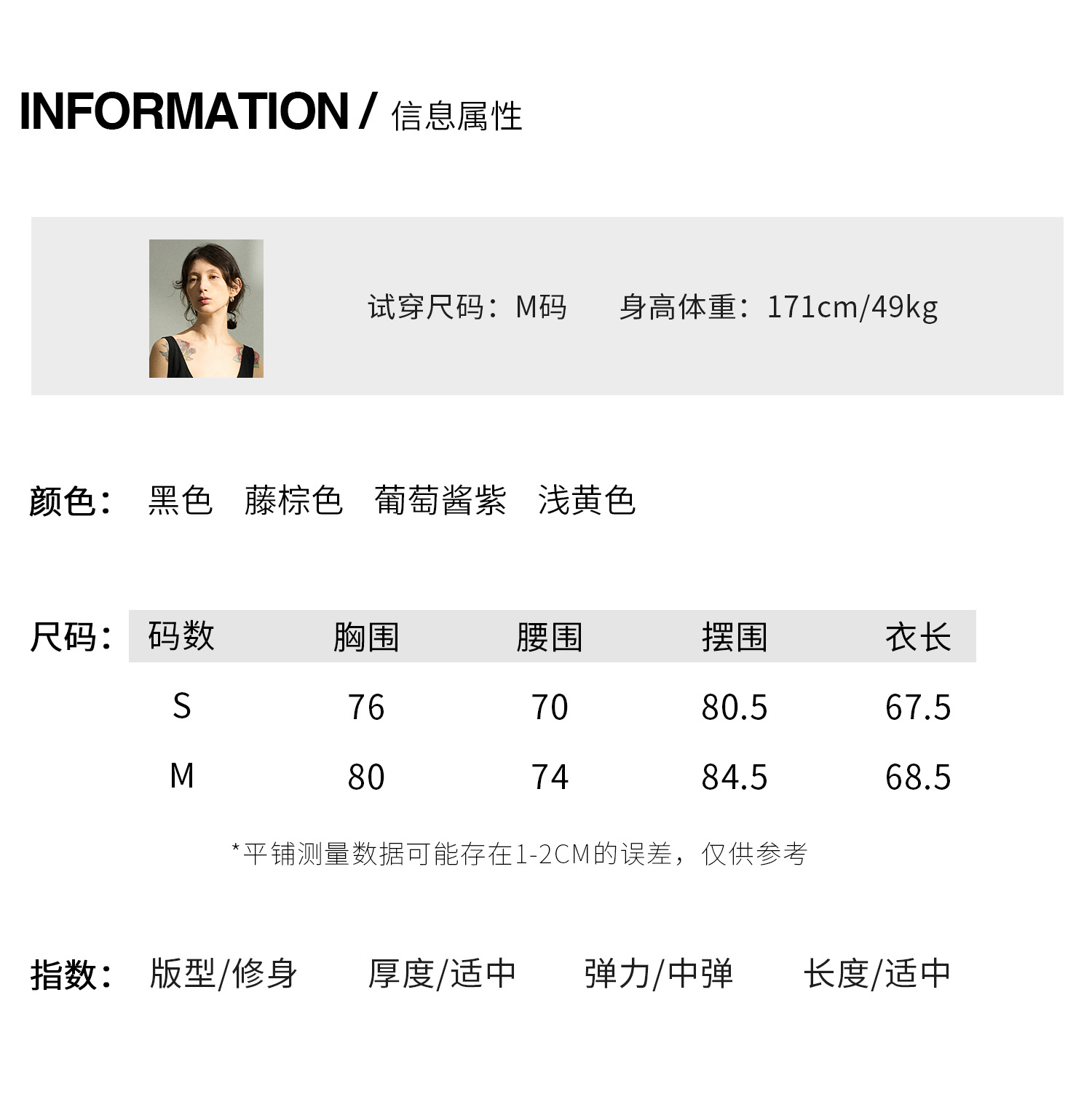 详情-4