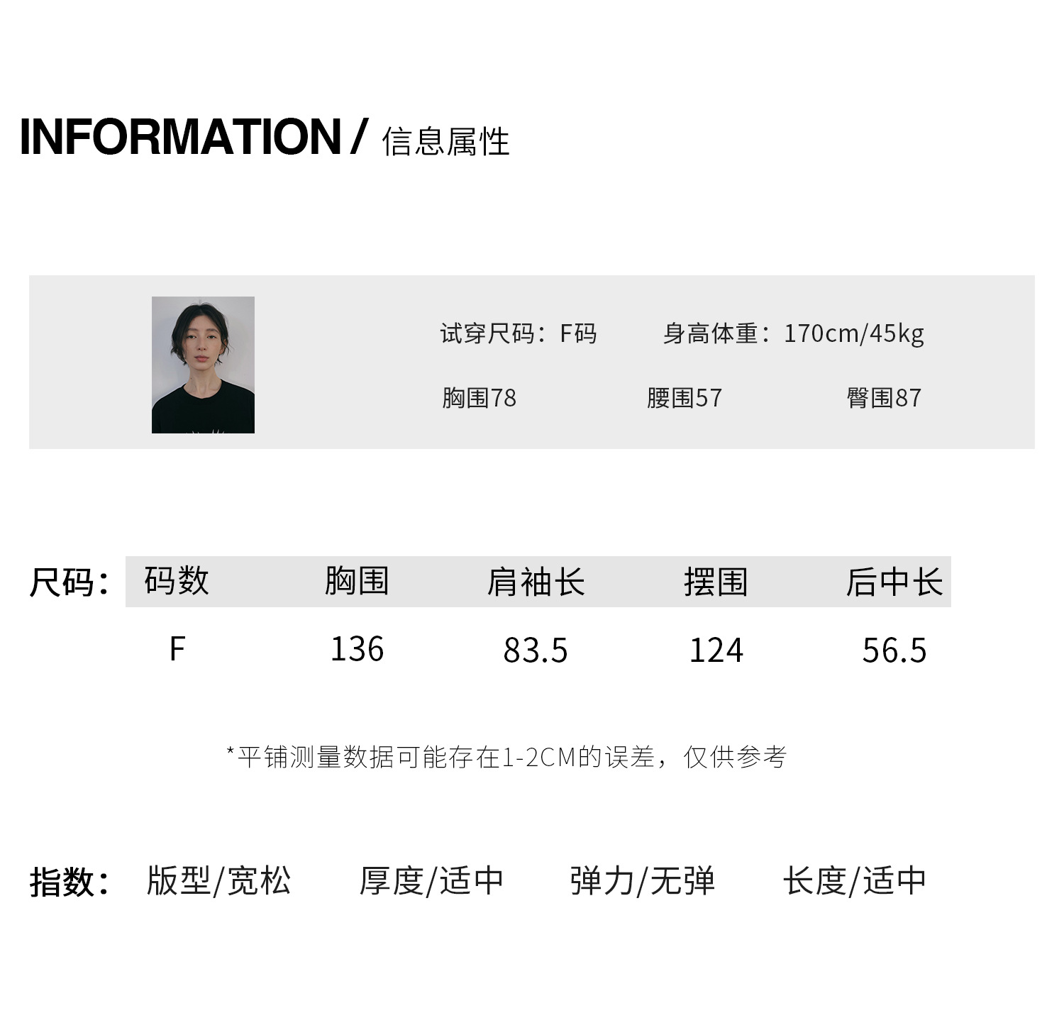 详情-4