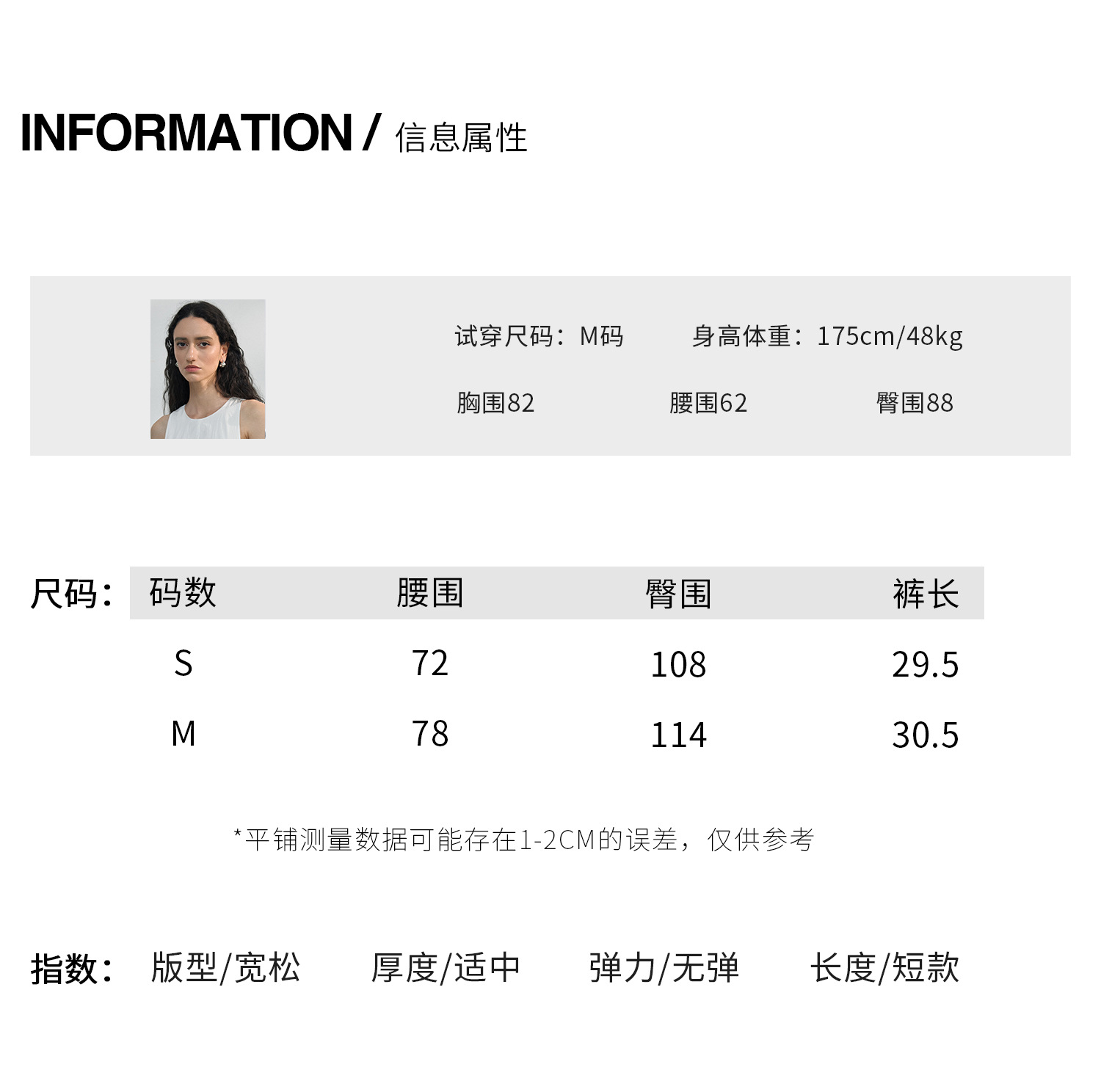 详情-4