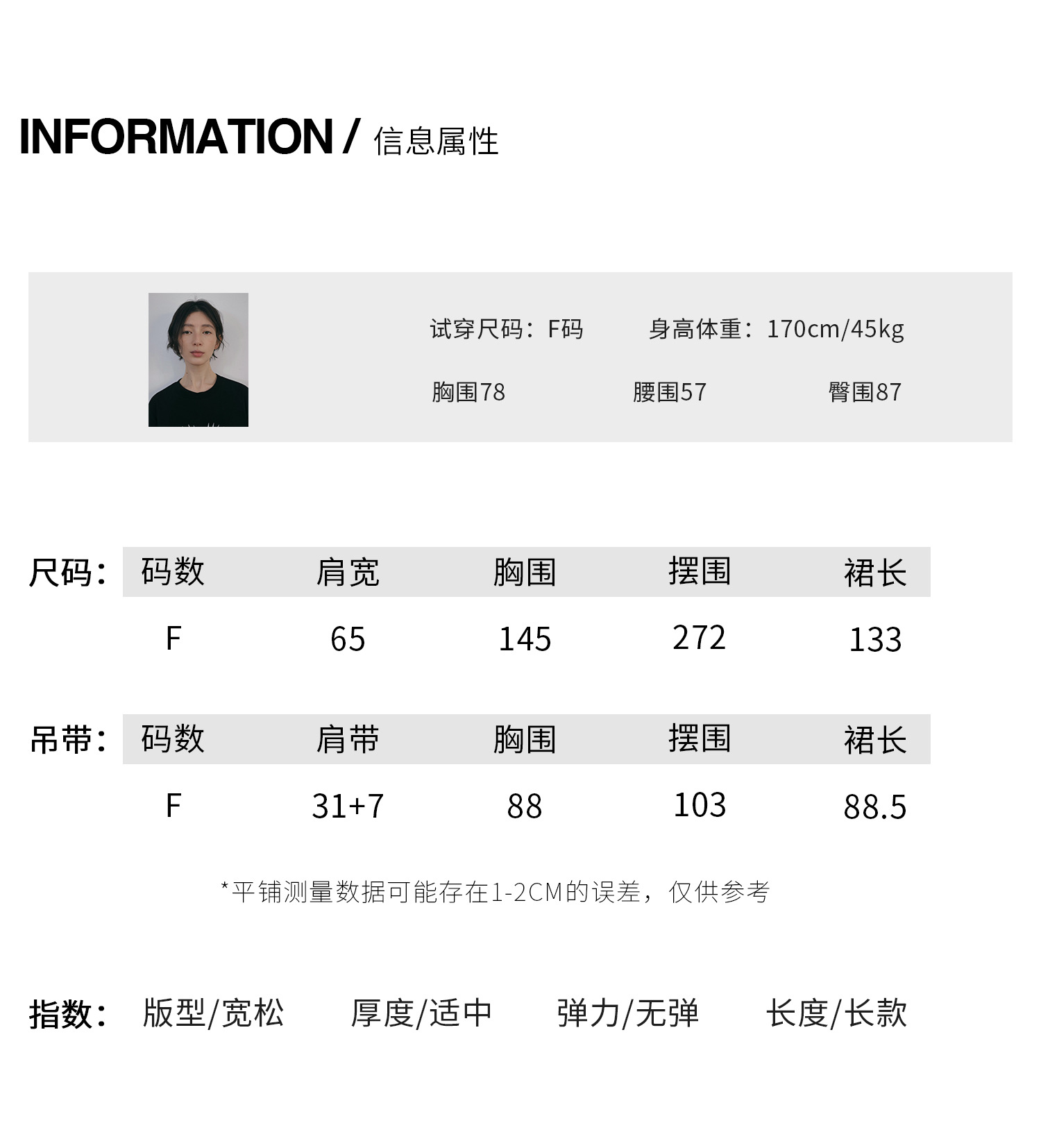 详情-3