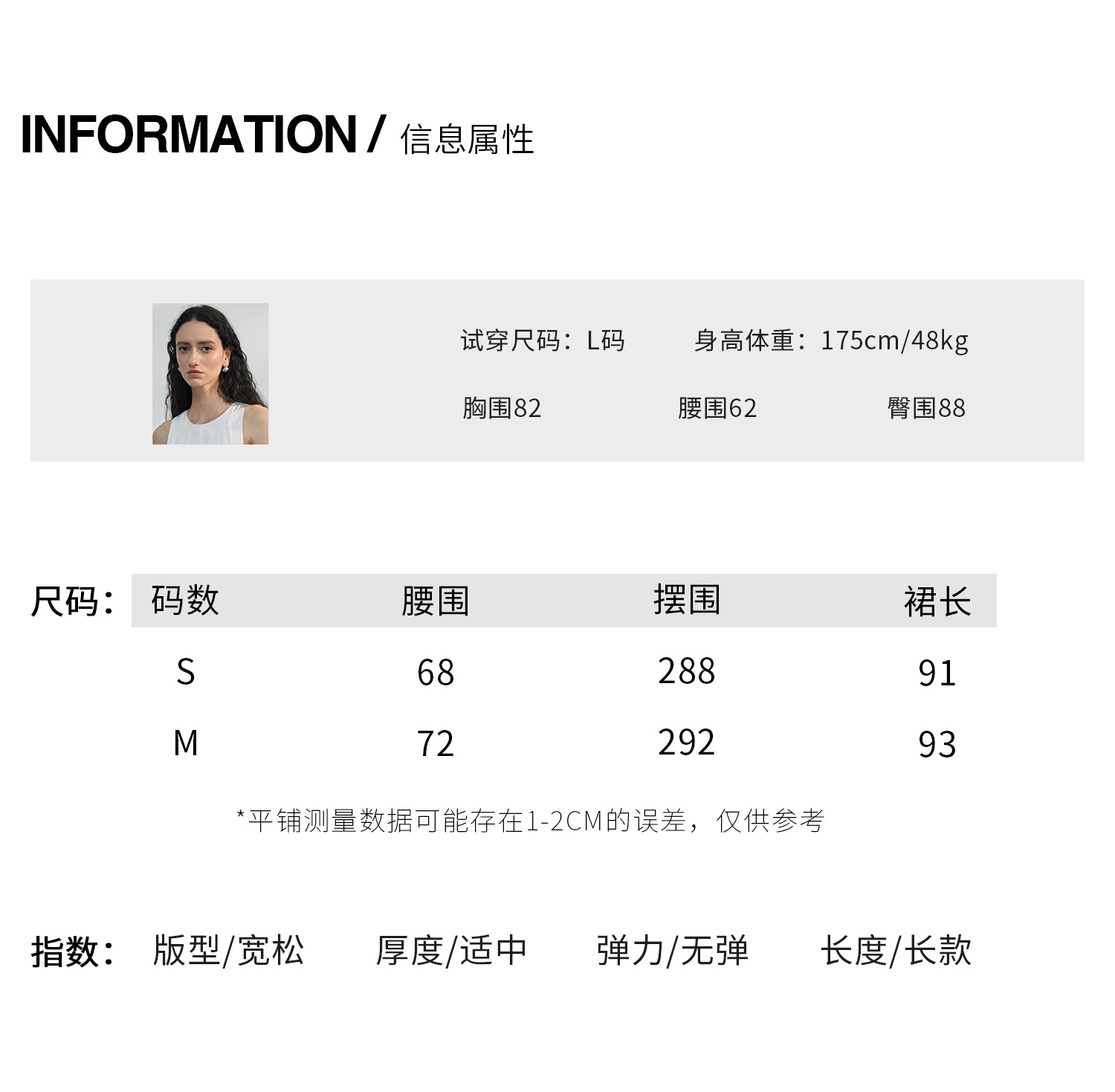 详情-4