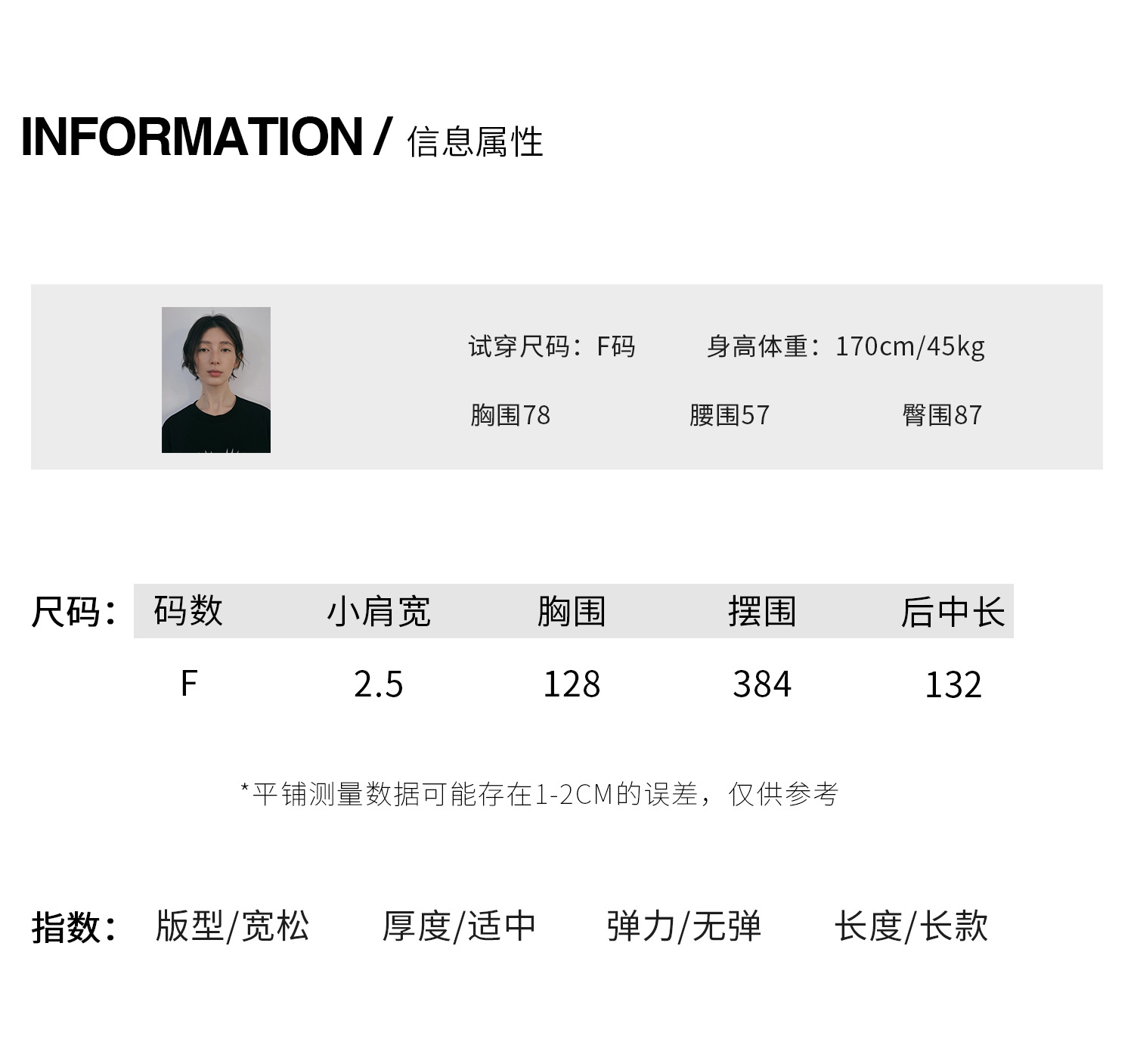 详情-3