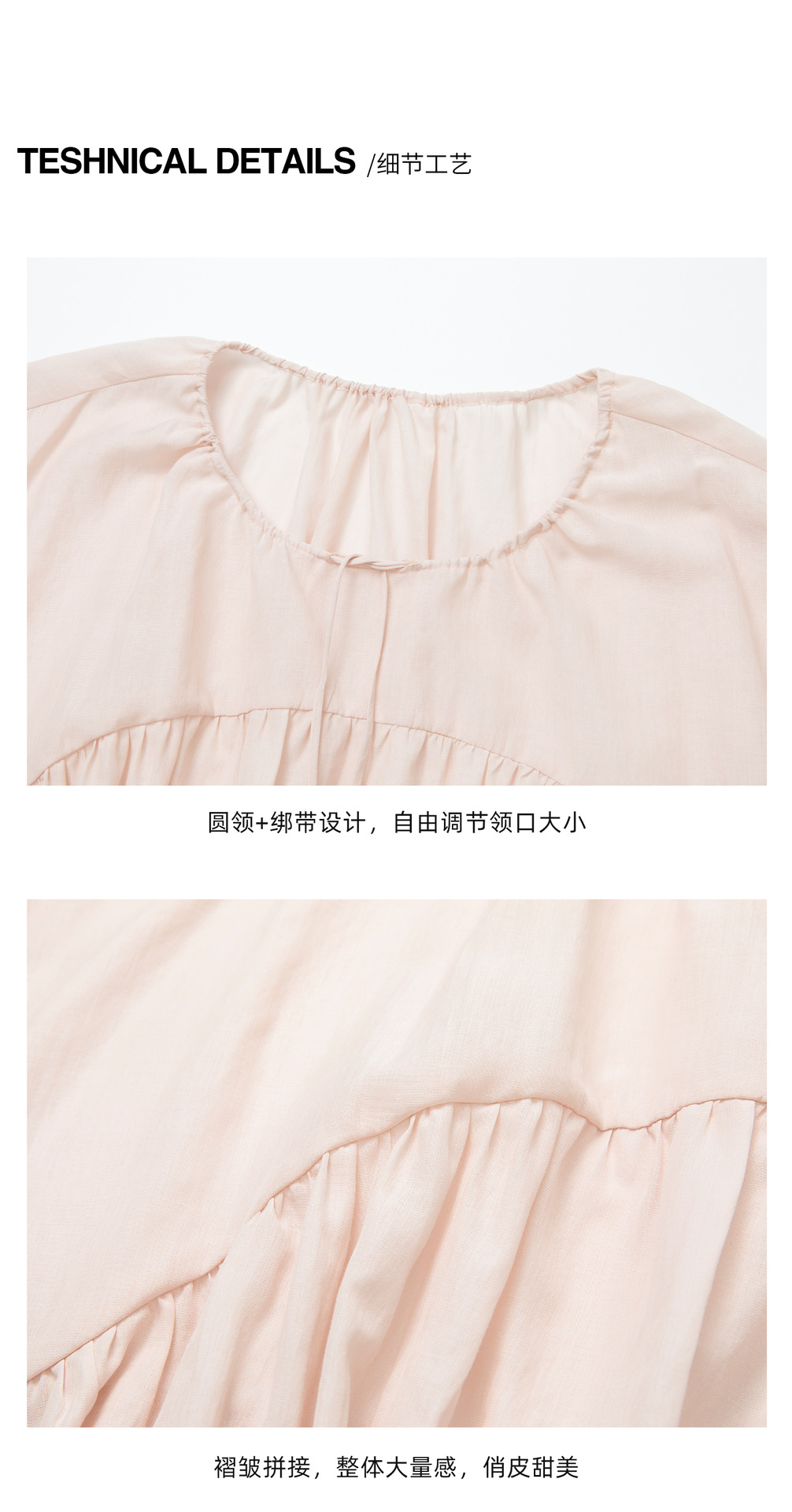 详情-46