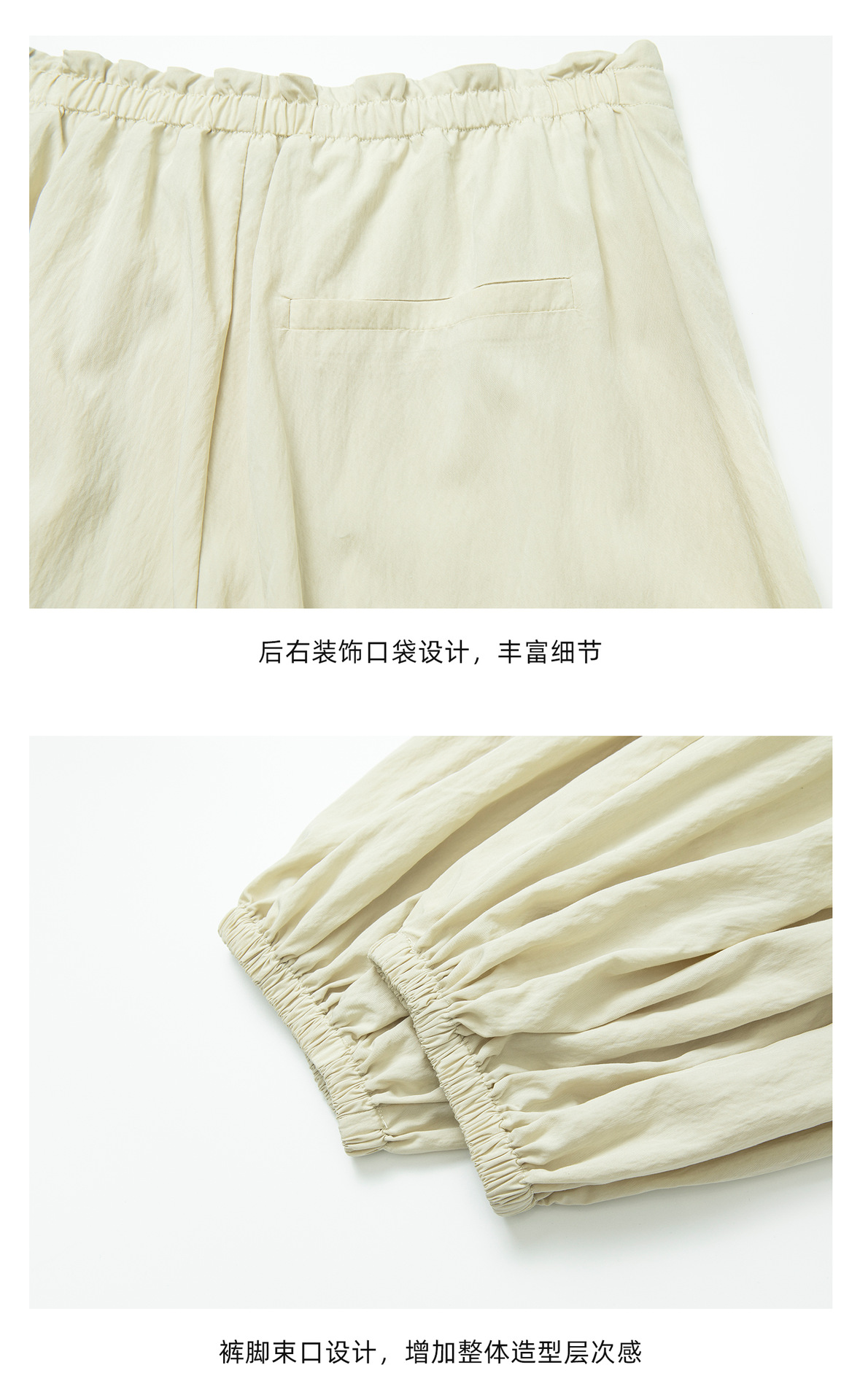 详情-38