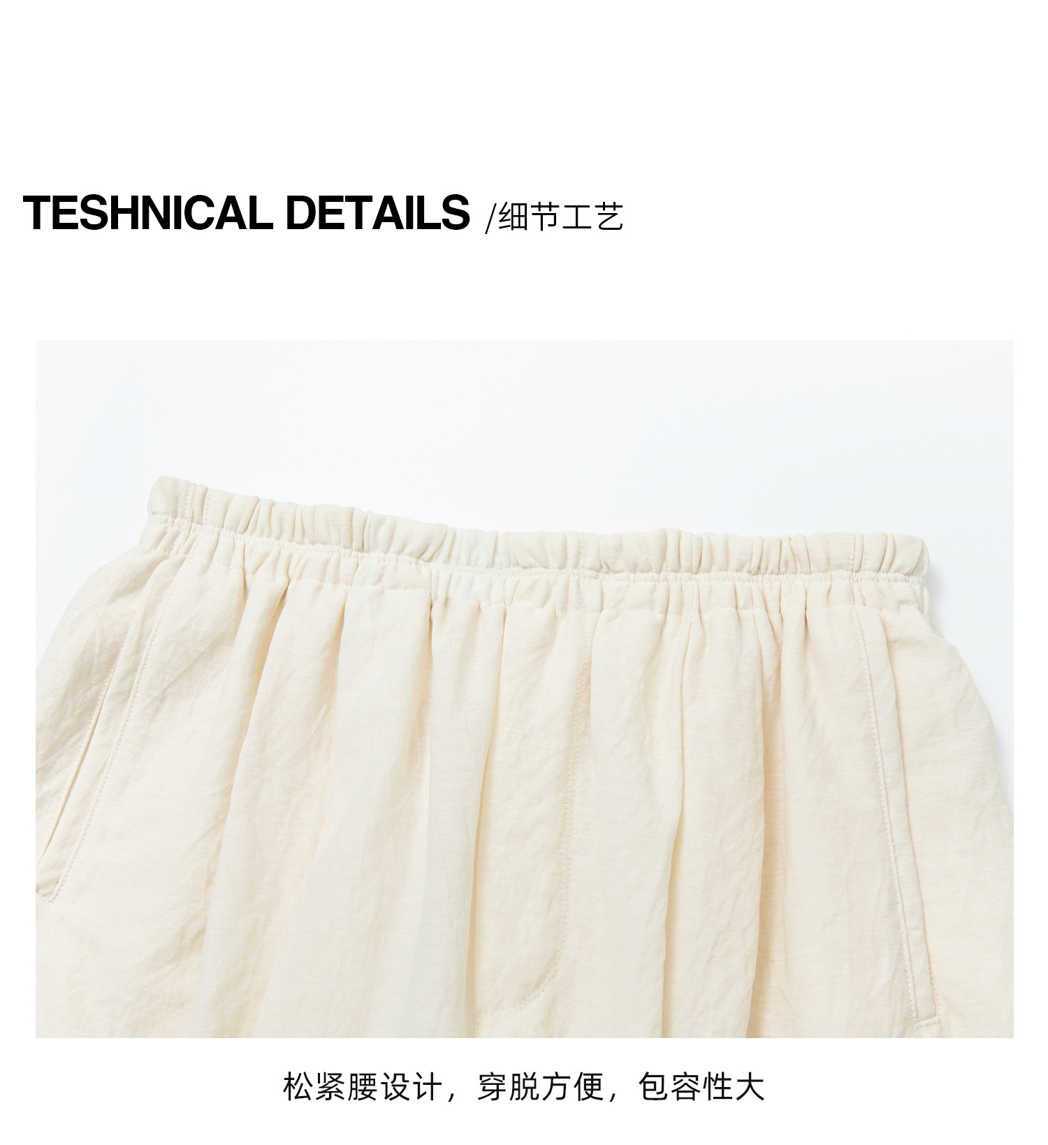 详情-33