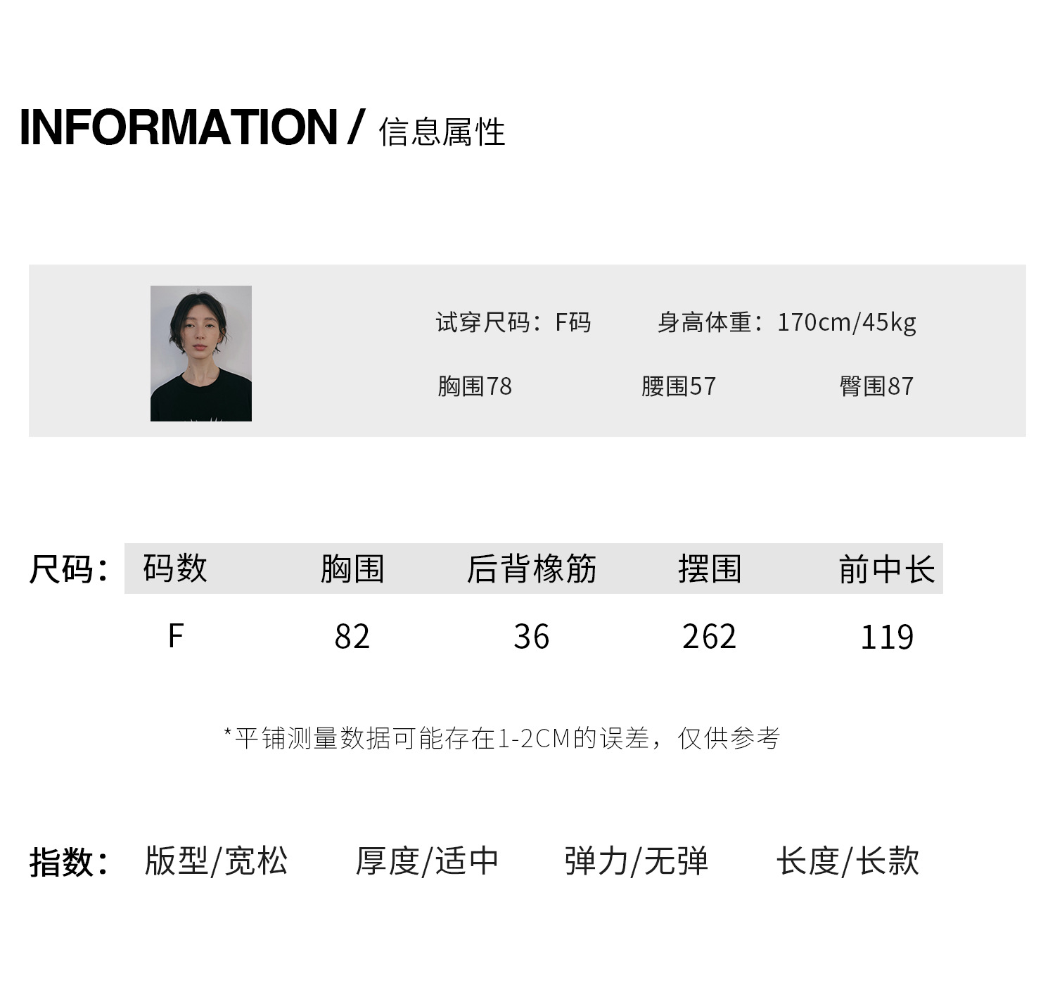 详情-3