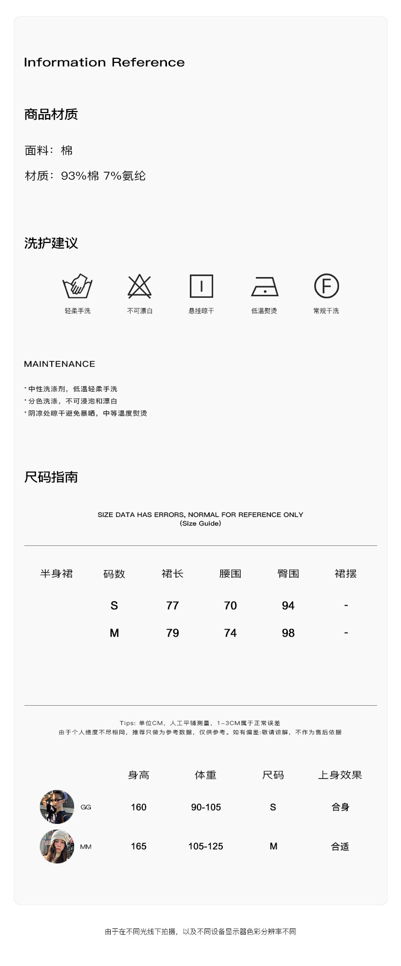 详情-3