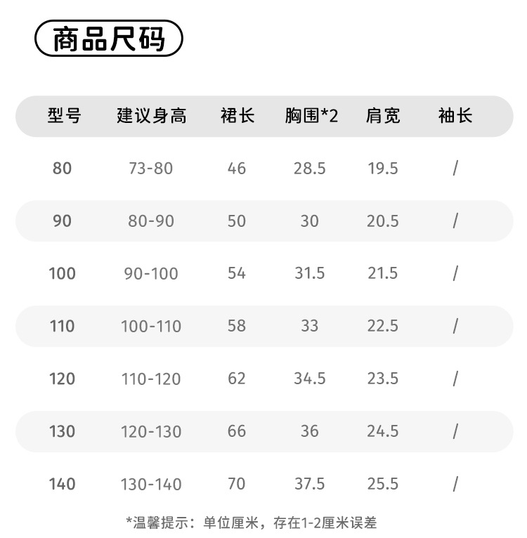 详情-13