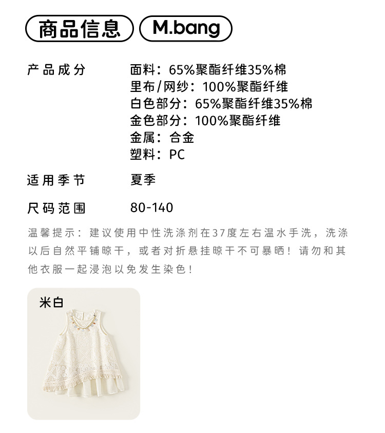 详情-12