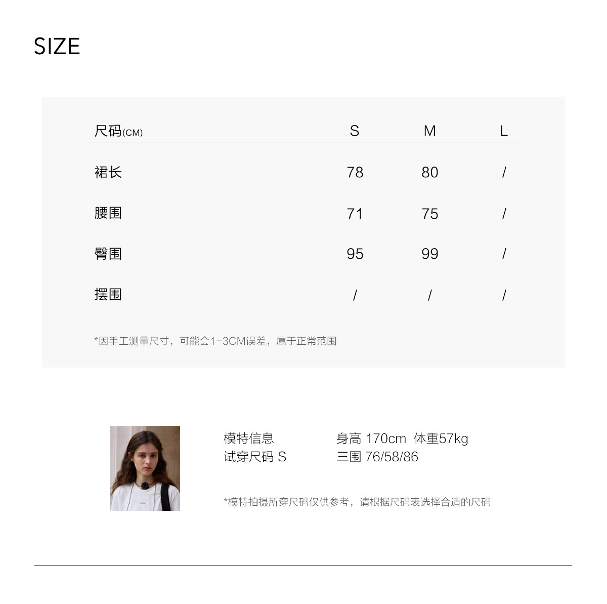 详情-3