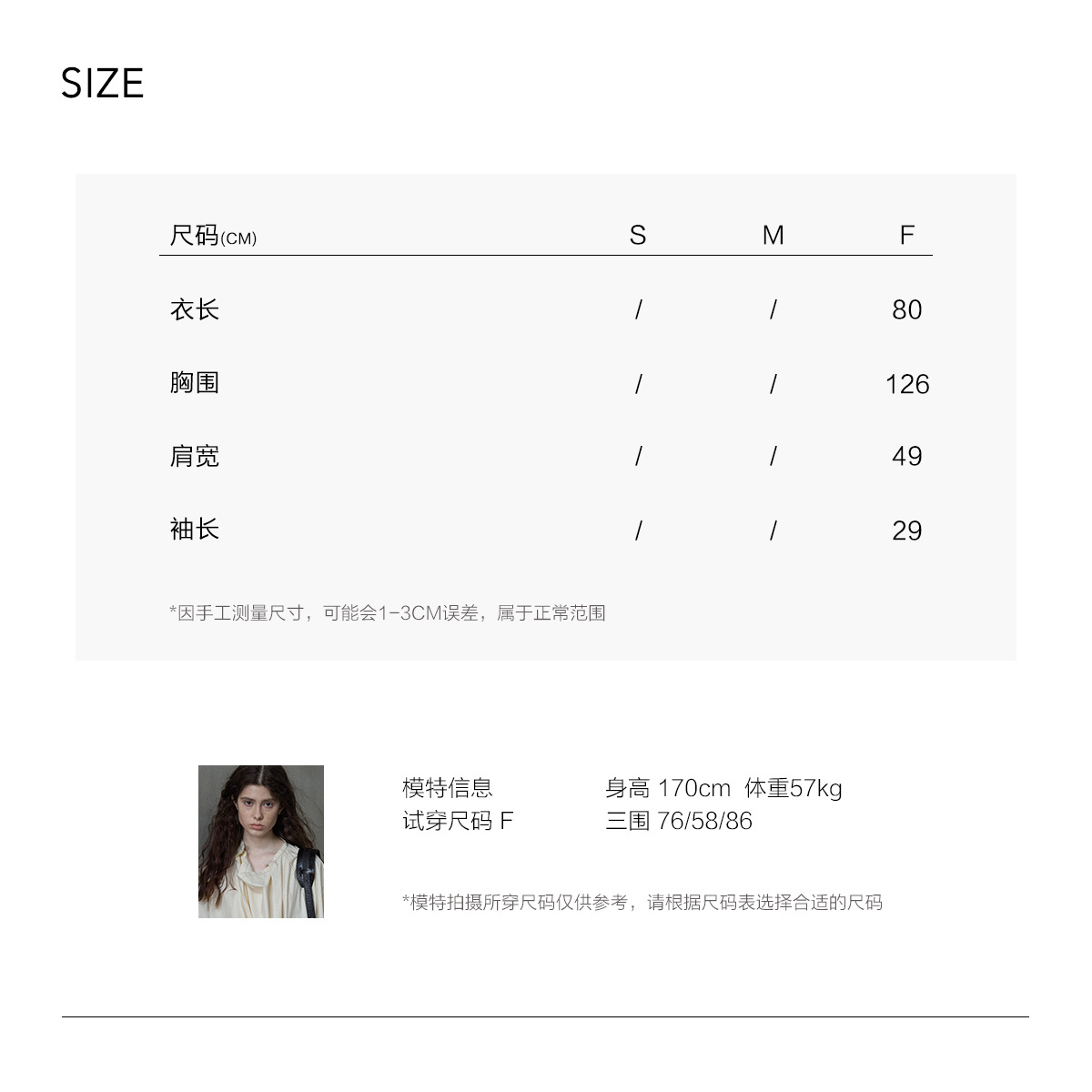 详情-3