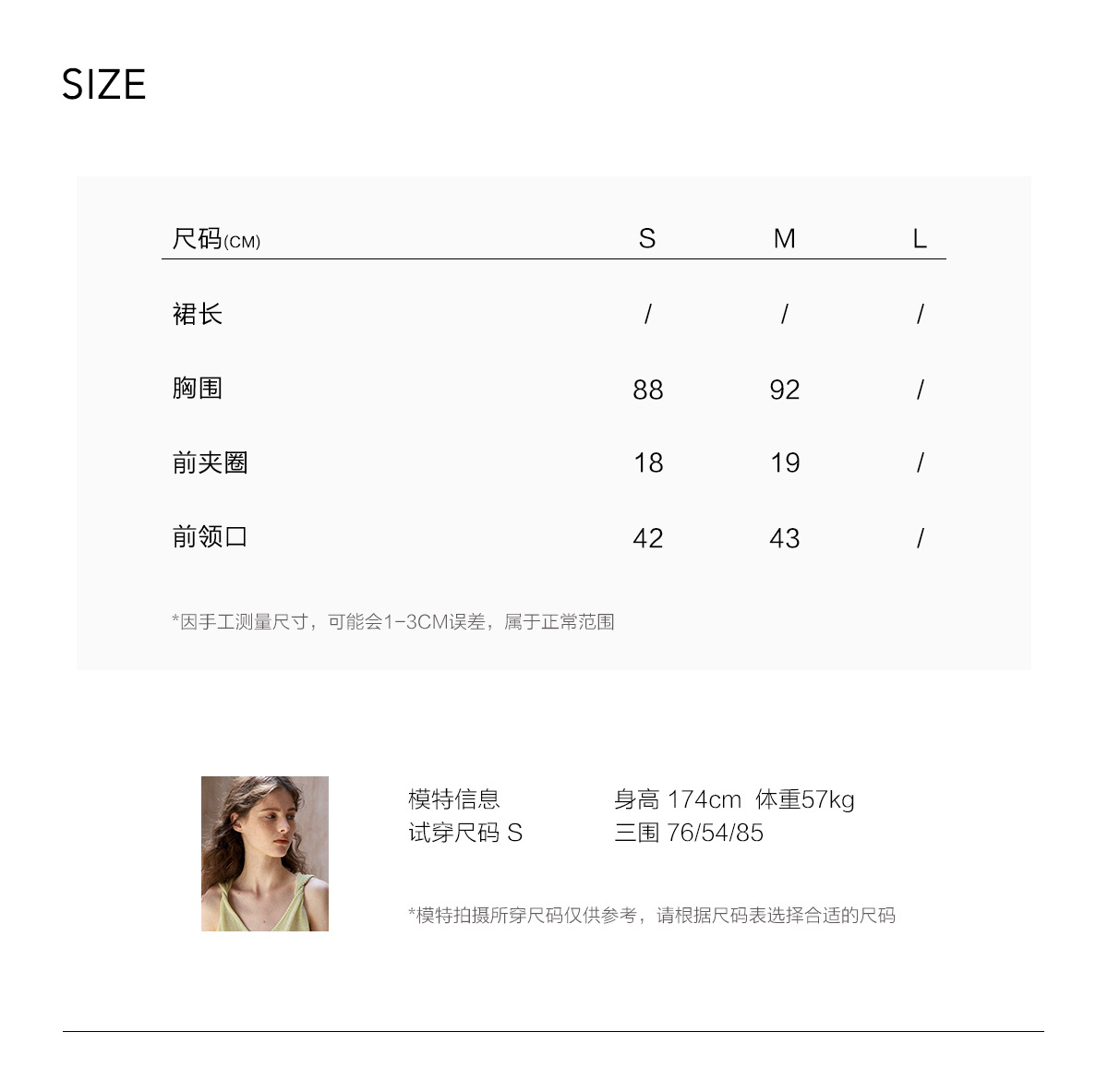 详情-3