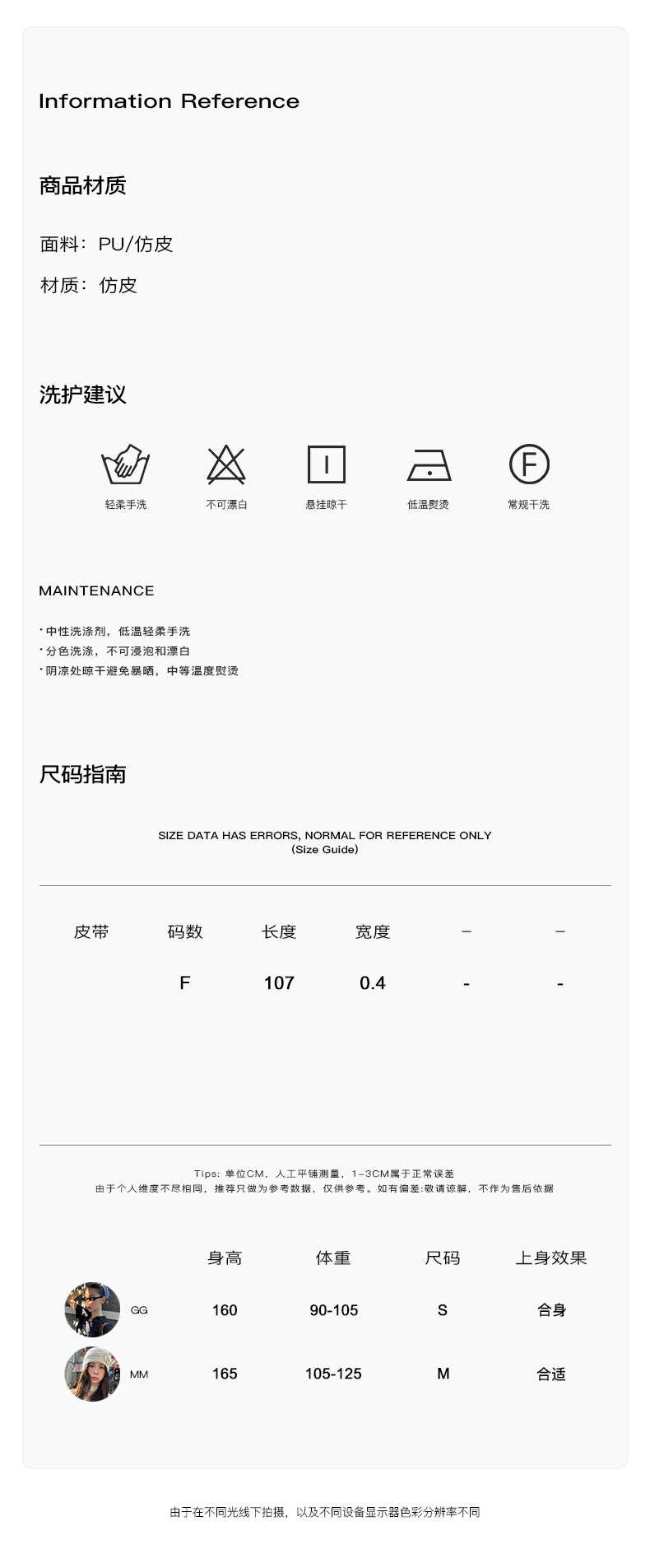 详情-3