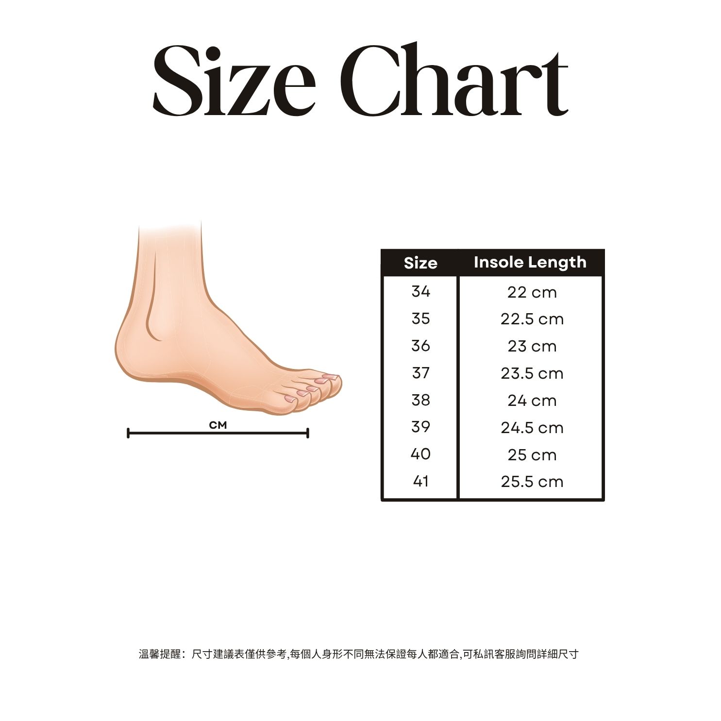 Beige Clean Size Chart Instagram Post (1)