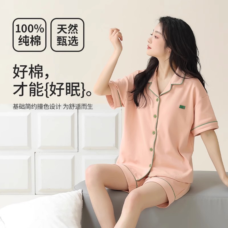 淡粉色【100_全棉 常规无胸垫款】