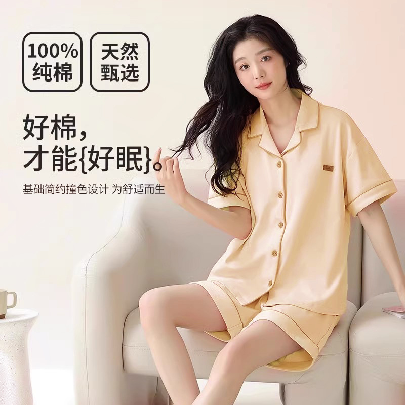粉杏色【100_全棉 常规无胸垫款】