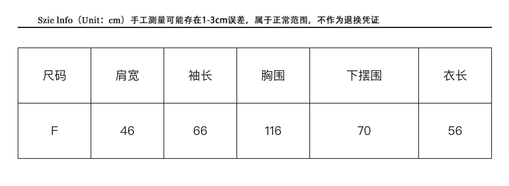 截圖 2025-08-08 上午9.14.47