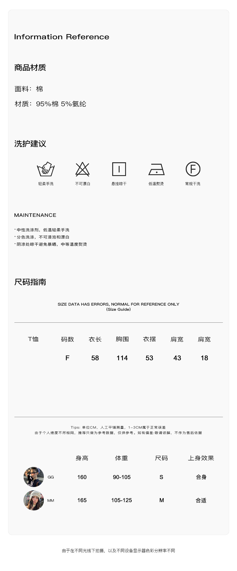 详情-3