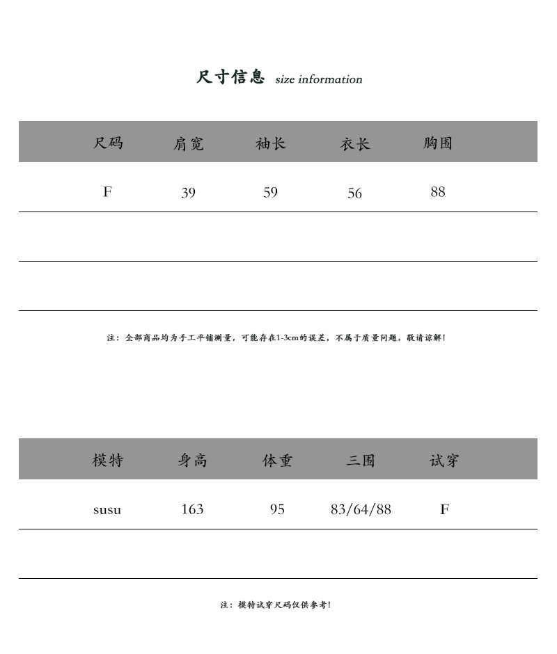 详情-7