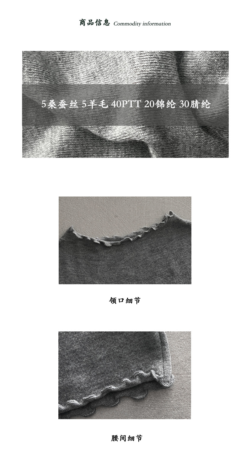 详情-6