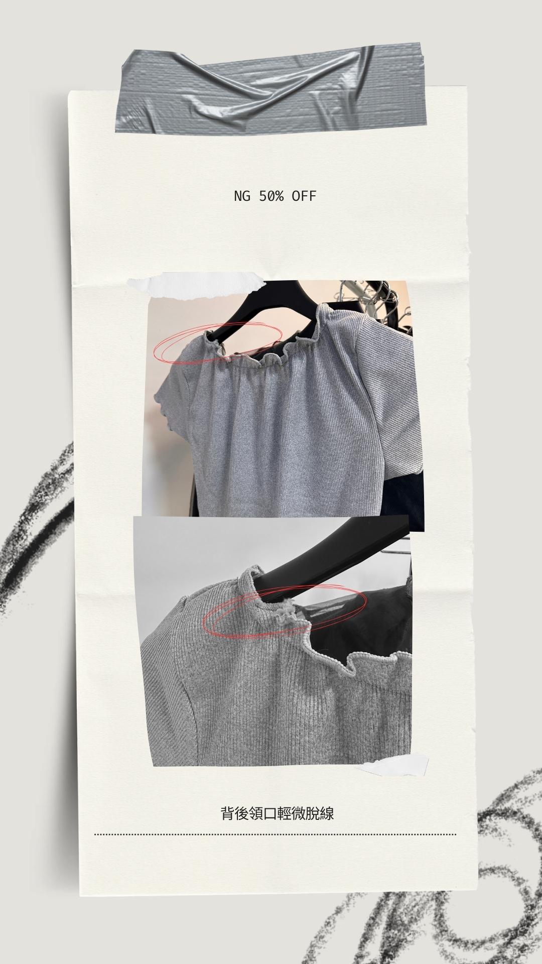 Minimalist Modern Fashion Price List Your Story