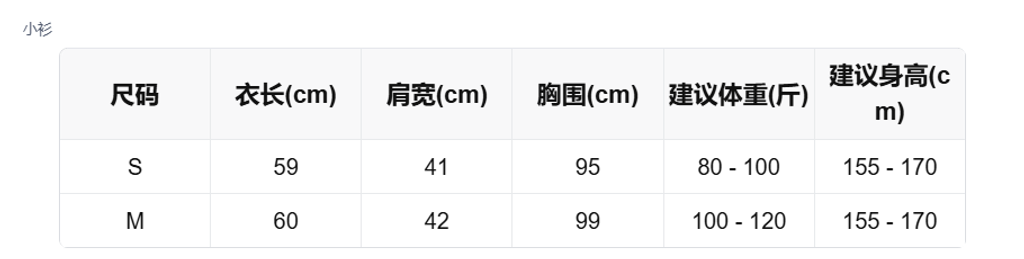 sizeChartWithPadding_w8p6cgx1wmc