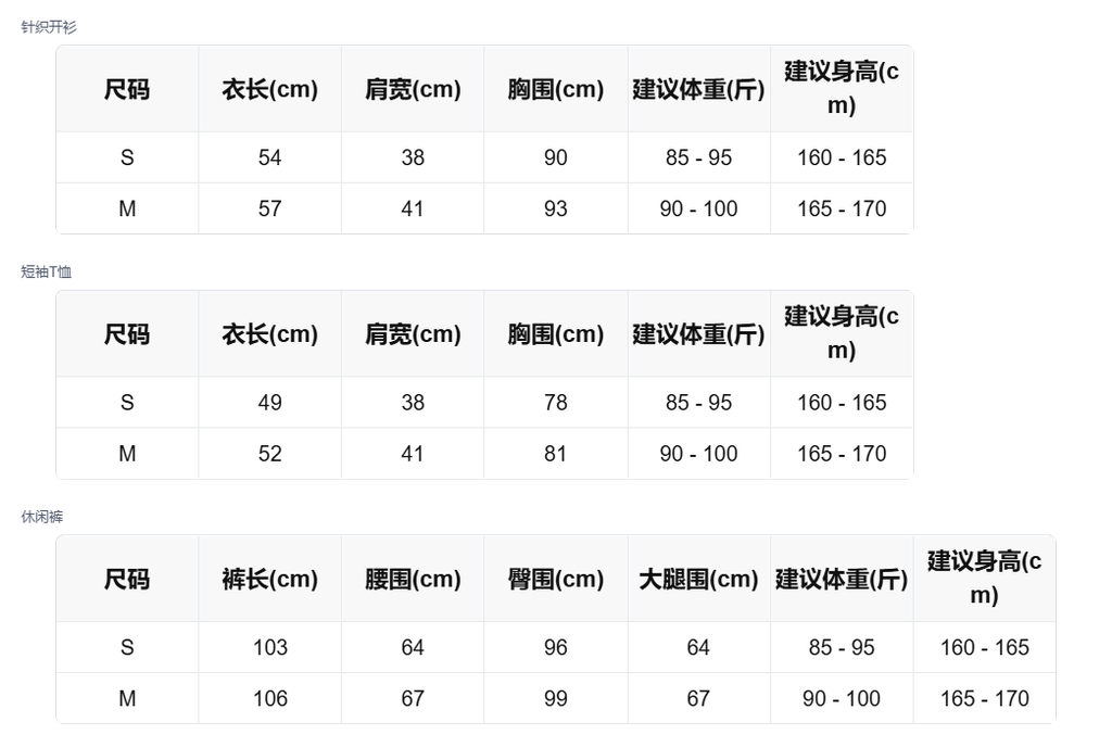 sizeChartWithPadding_oeznutdqzt