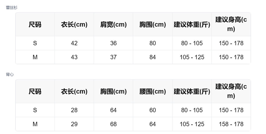 sizeChartWithPadding_ms2vif0qub