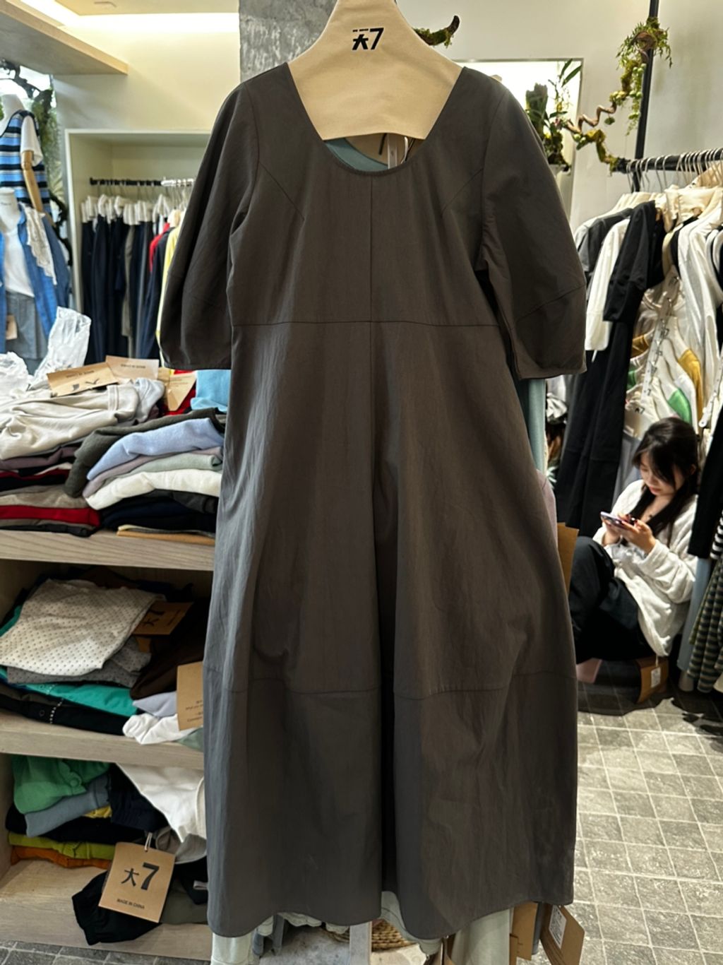 062dec533dc2036612016e77121a6e05