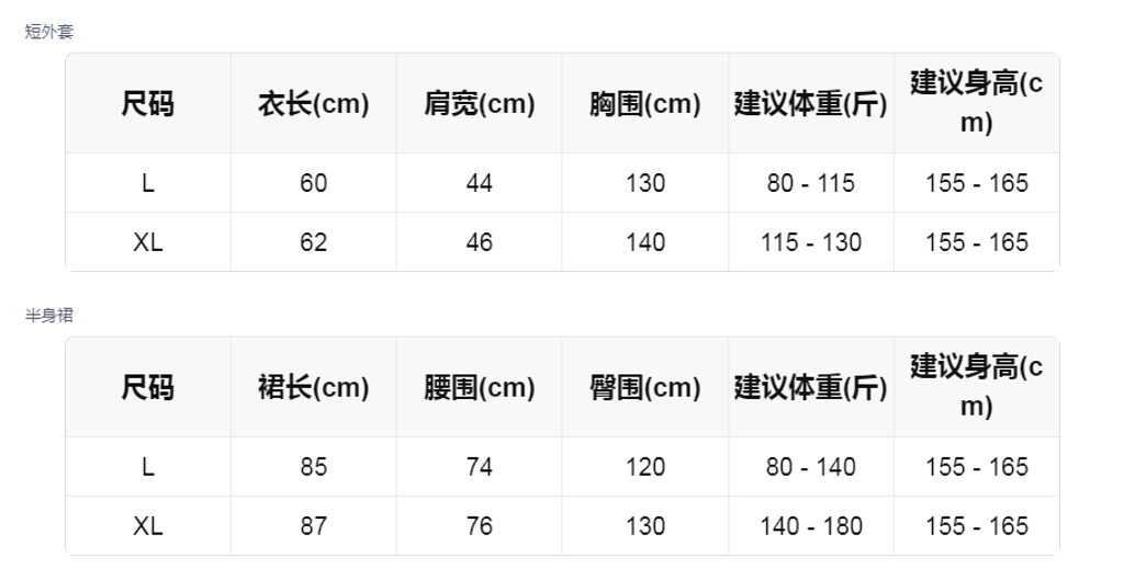 sizeChartWithPadding_687w4fk645