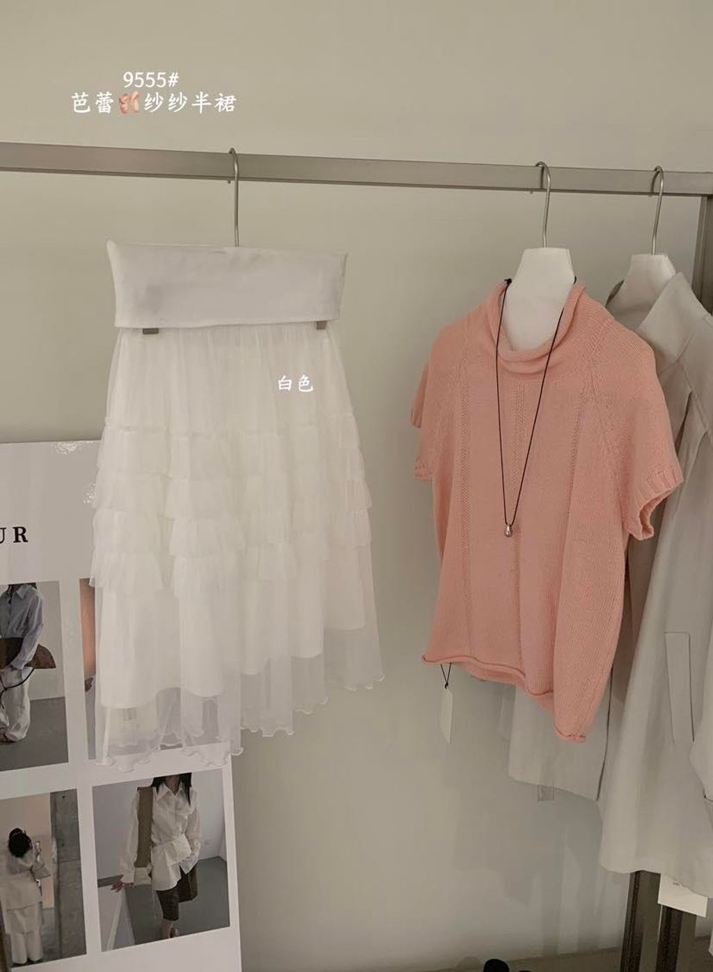 575473d2e74bfad4235e70845c231ce9