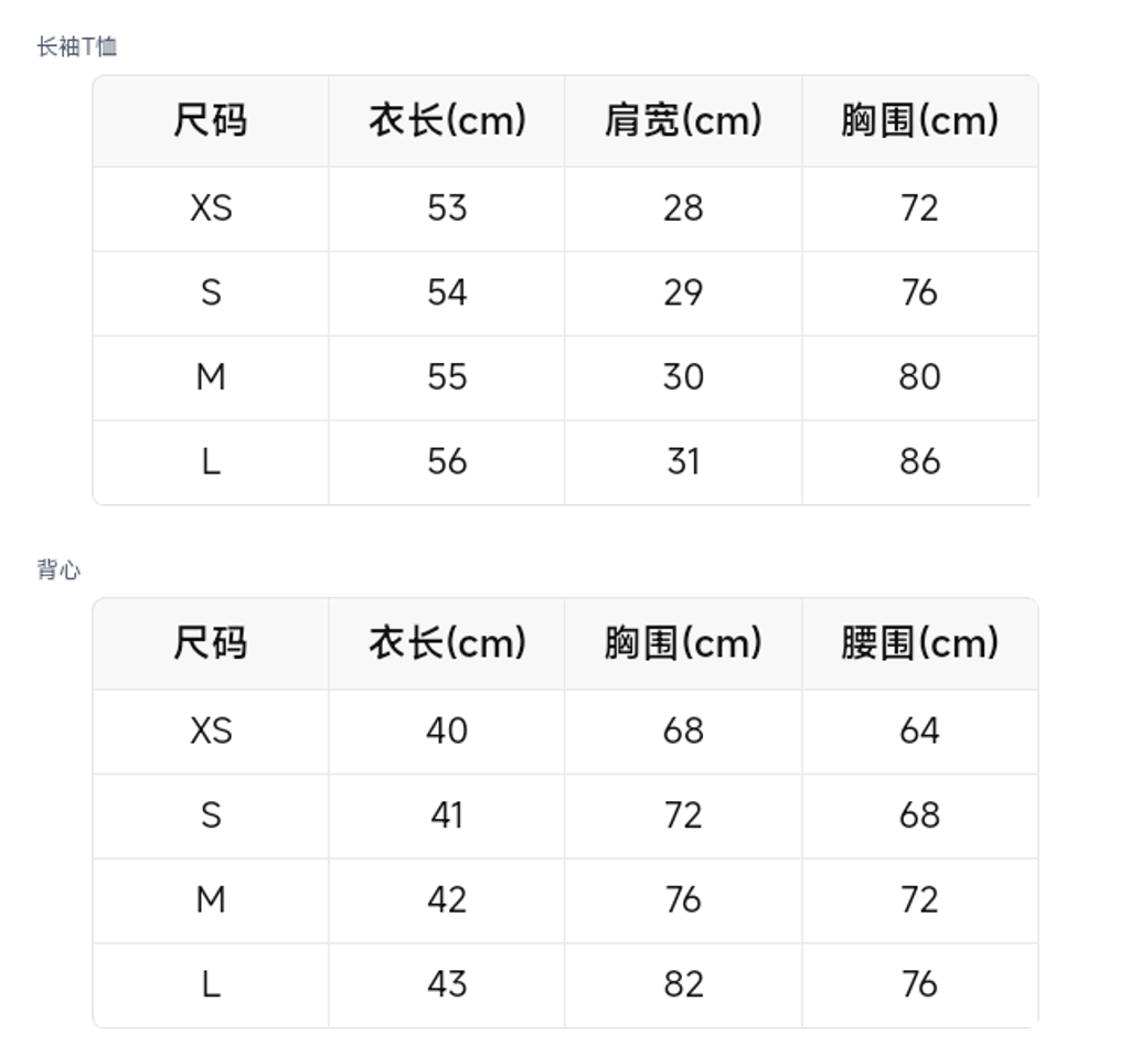 sizeChartWithPadding_f7g2ma2i5f