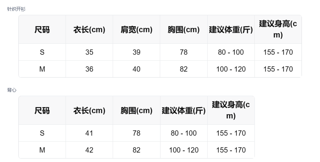 sizeChartWithPadding_l3efvcbwbci
