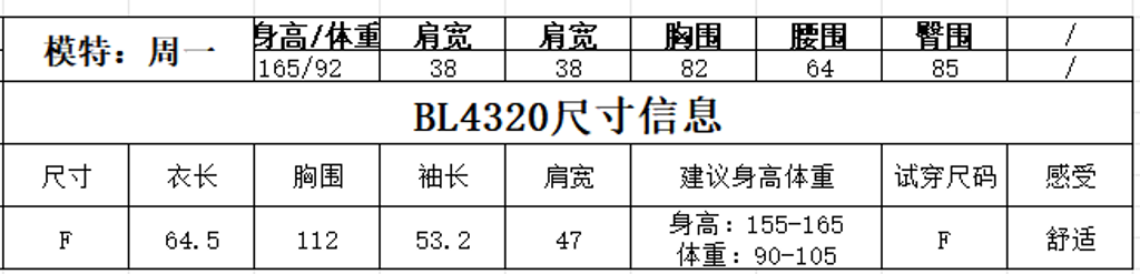 b3b5a9a702ce52c8edc7001534e292b8