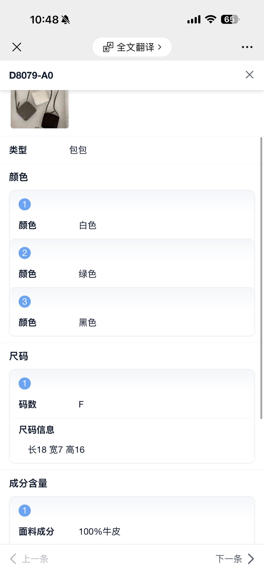 64d9e2e4c5eabd9648502f4d3995087c