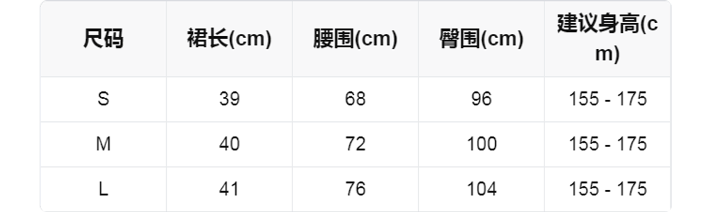 sizeChartWithPadding0_p6lt6jikl6r