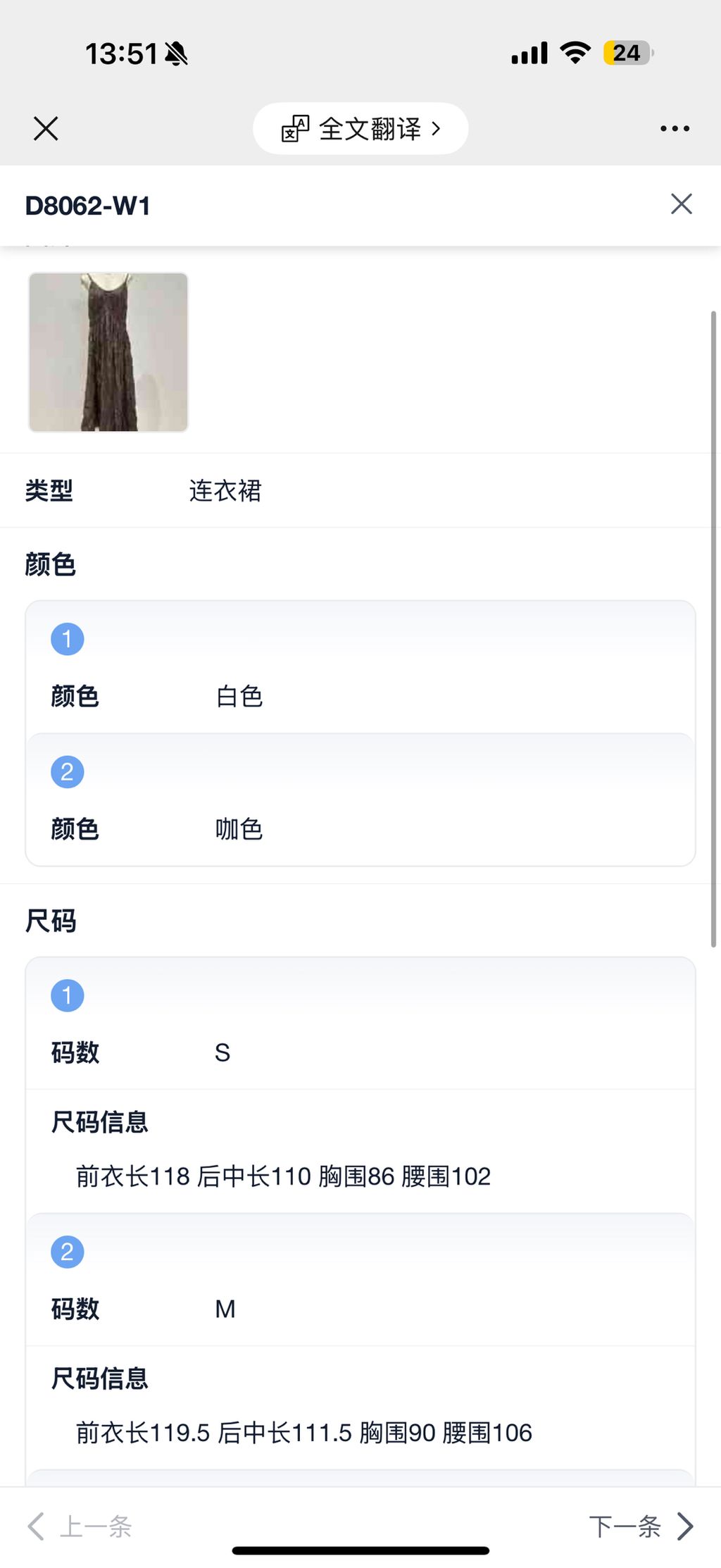 f91d0d15a2636e8c1726e2217155a0ef