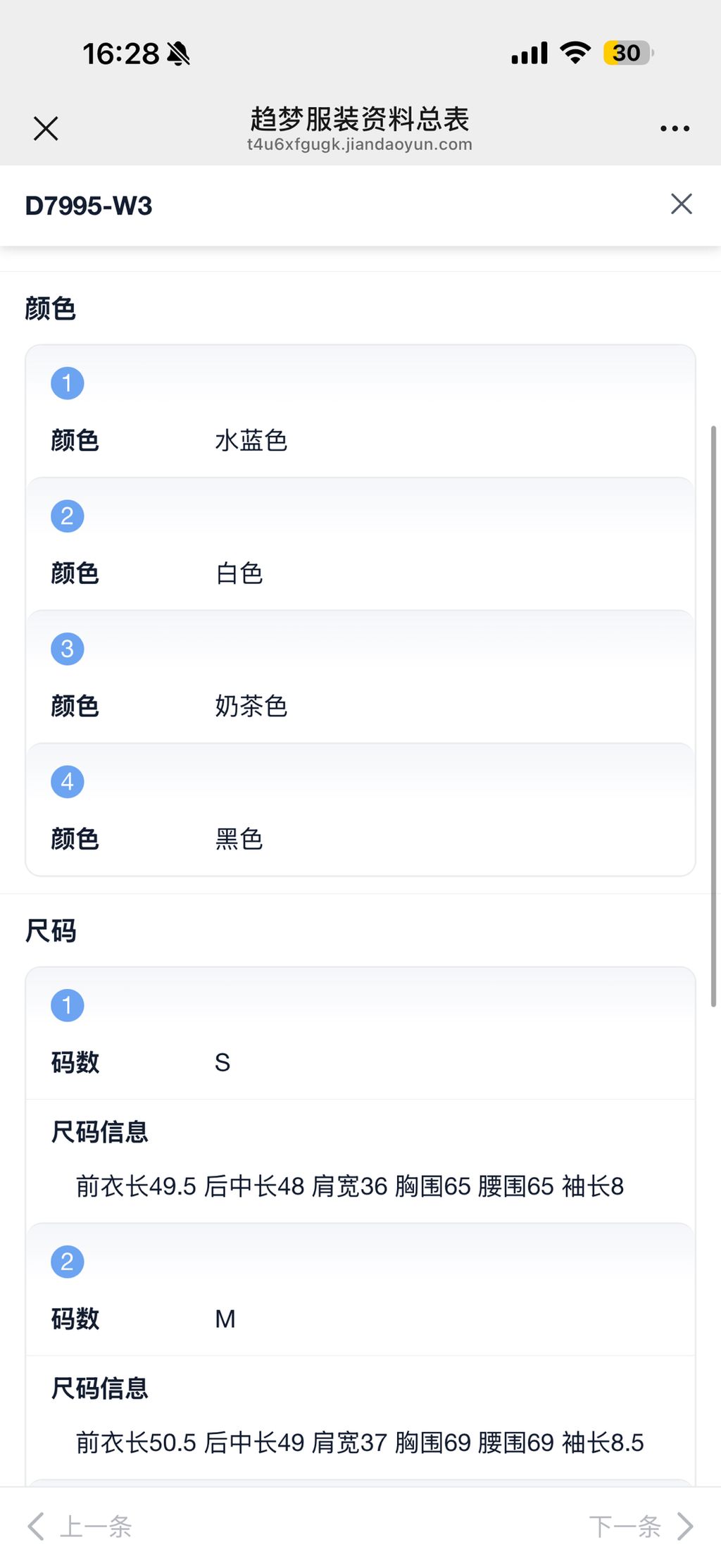 3f5b04bae1cd32e88d18f3ce415c40d8