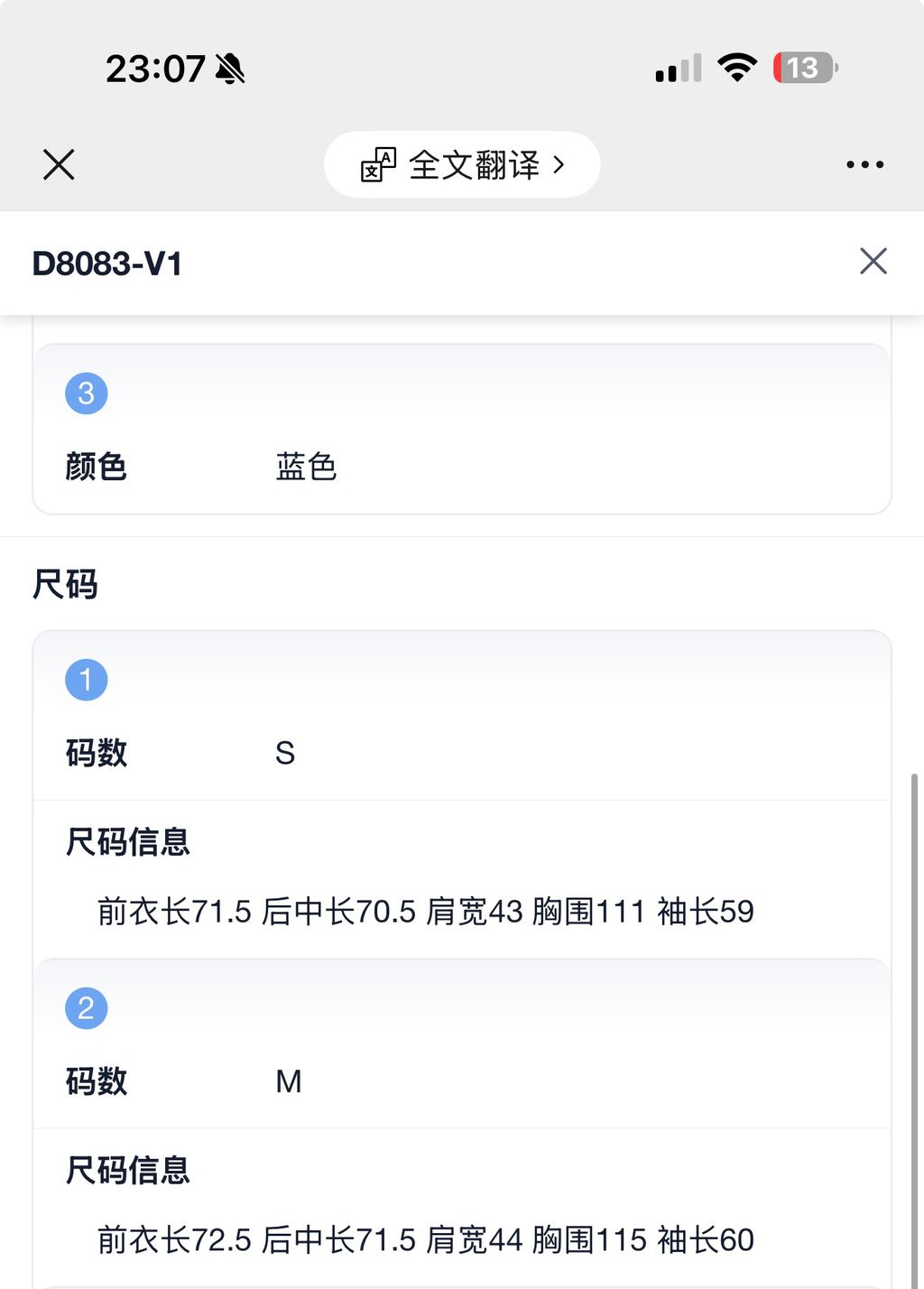 9912ab91782ae1f7fd1ea83a23923ee1