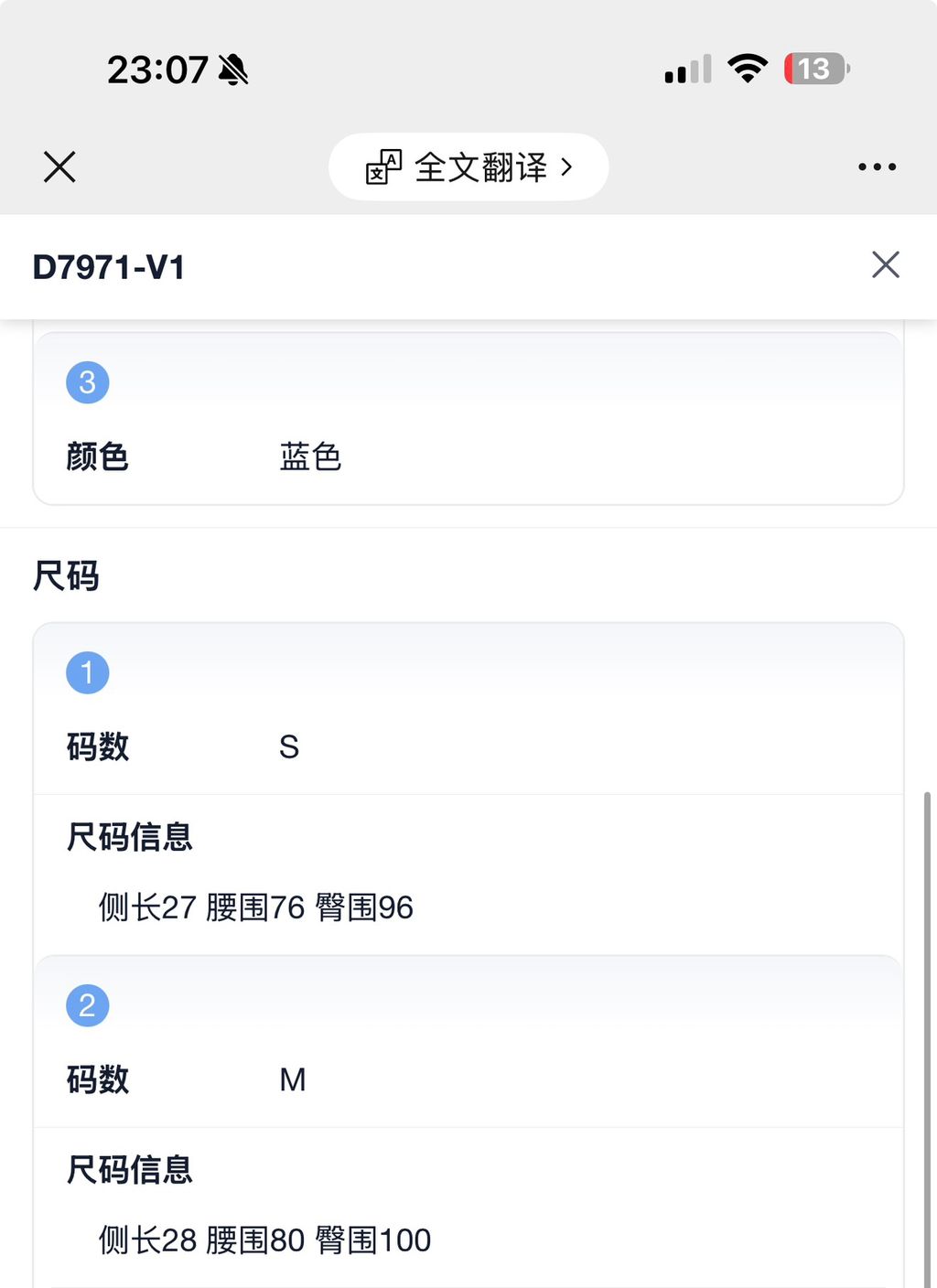 68ff5823ee7b9c5ba797a4cf20eb6217