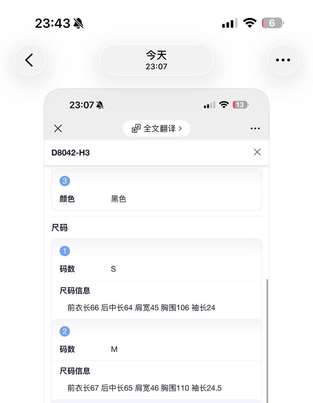 fa82ca4c38aab3942561f520f564e2c7