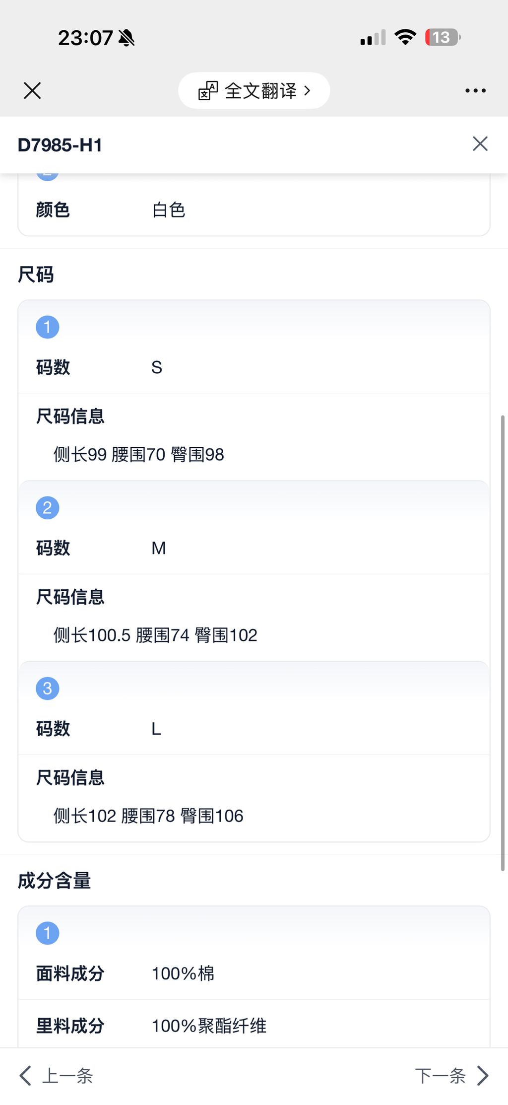 bbe4e1e60ab4a193875455c4914977dd