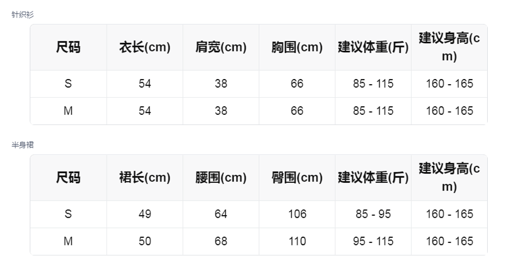 sizeChartWithPadding_it1owo93aba