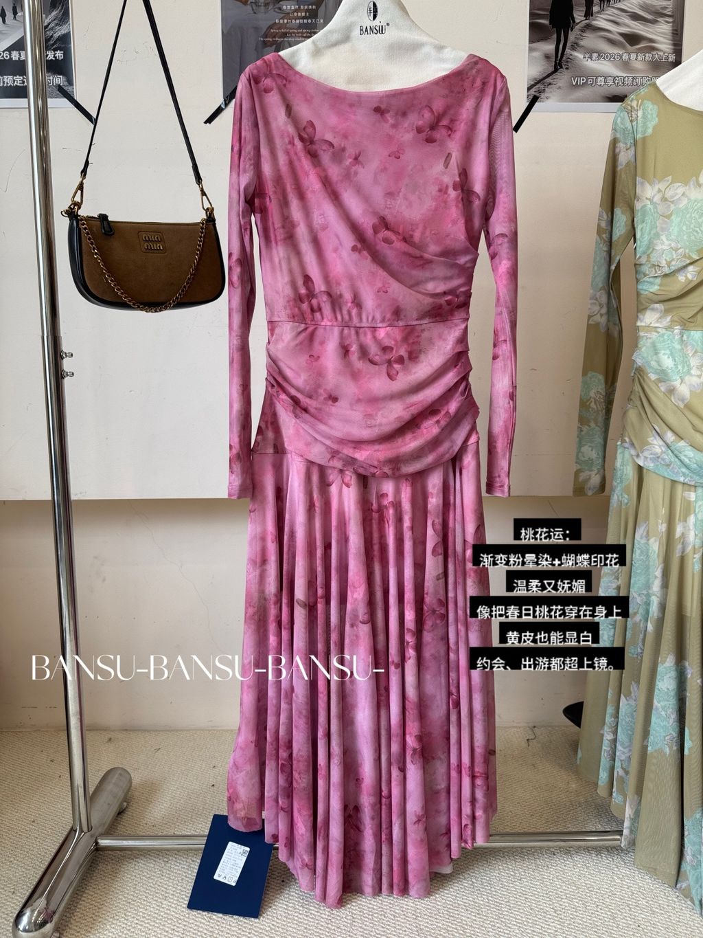 219b02e096632a418047e2206120892e