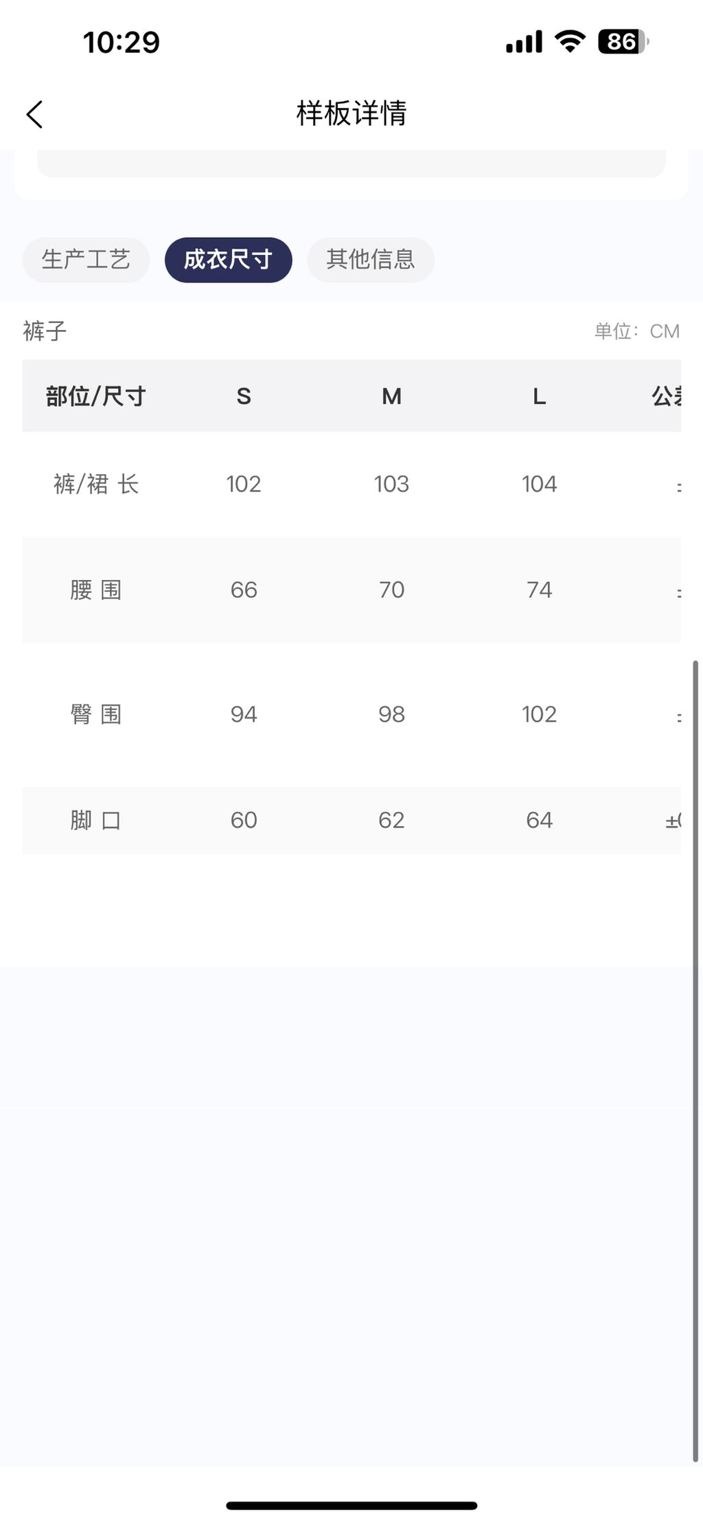 b4a5430efae1769ef60133084ca784a6