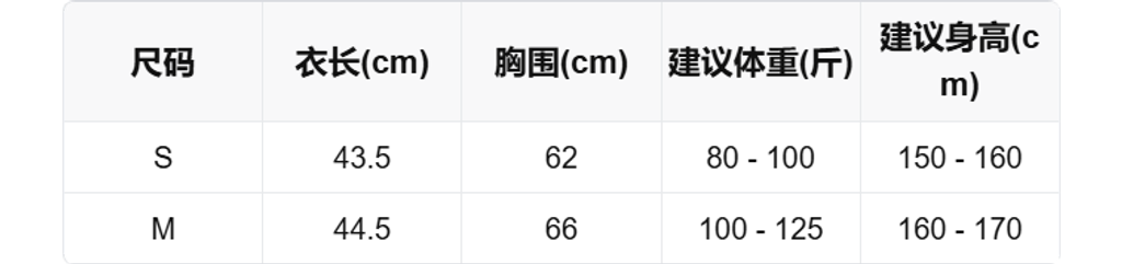 sizeChartWithPadding0_jflfxmtv9q