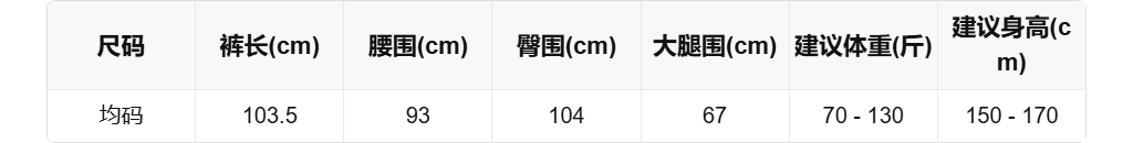 sizeChartWithPadding0_152kavaqr6b